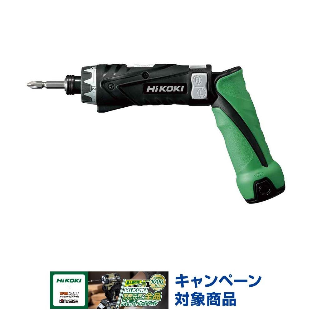 ハイコーキ　HiKOKI 3．6Ｖドライバドリル DB3DL2 2LCSK, グリーン, DB3DL2 2LCSK