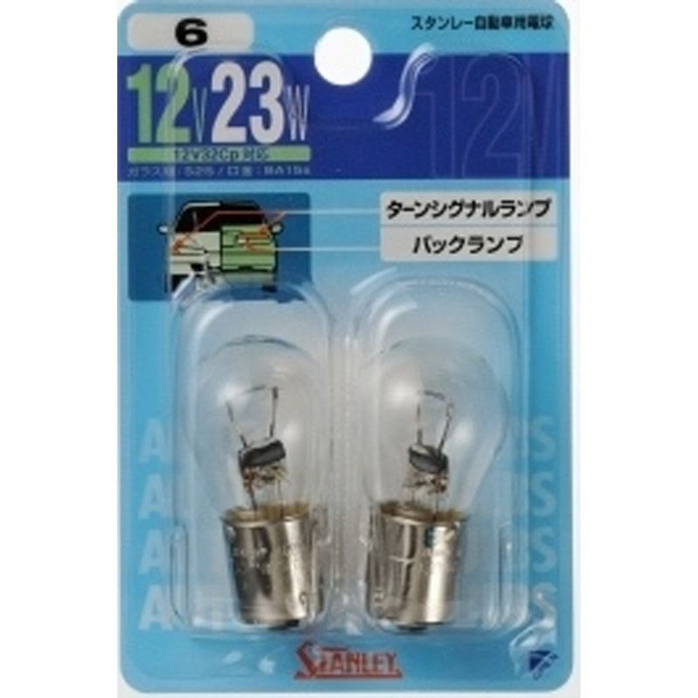 スタンレー　バルブ　ＮＯ6　　12Ｖ　23Ｗ, クリア, 12V 23W