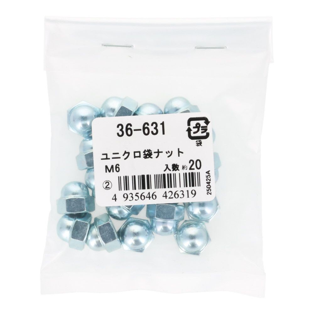 ＯＨＳＡＴＯ　袋ナット　Ｍ６, 袋ナット, M6