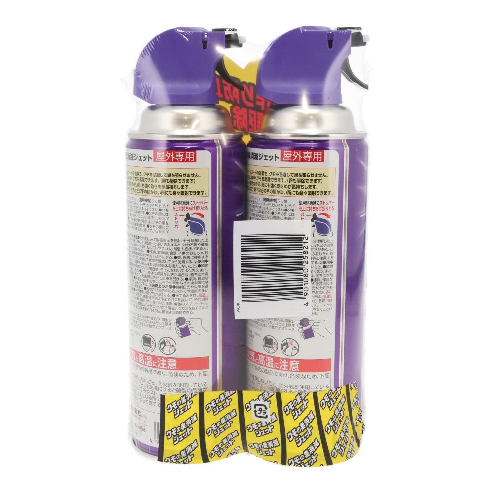 アース　クモの巣消滅ジェット　４５０ＭＬ×２個パック, クモの巣用, 450ml×2本