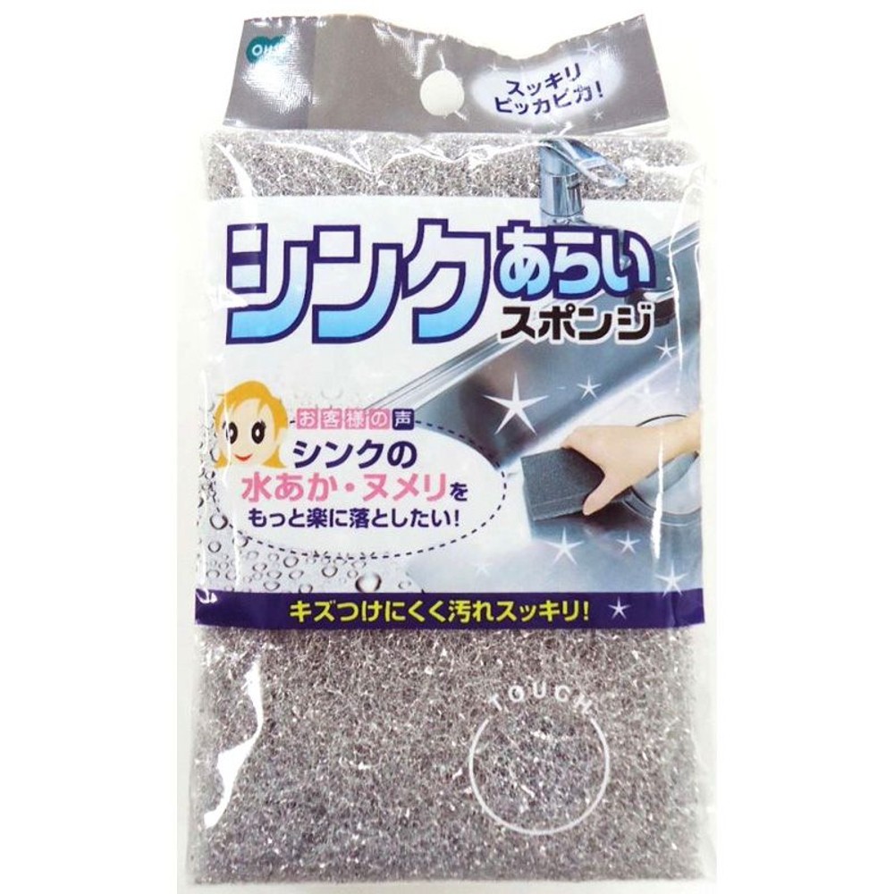 オーエ　シンクあらいスポンジ, シルバー, 1個入り
