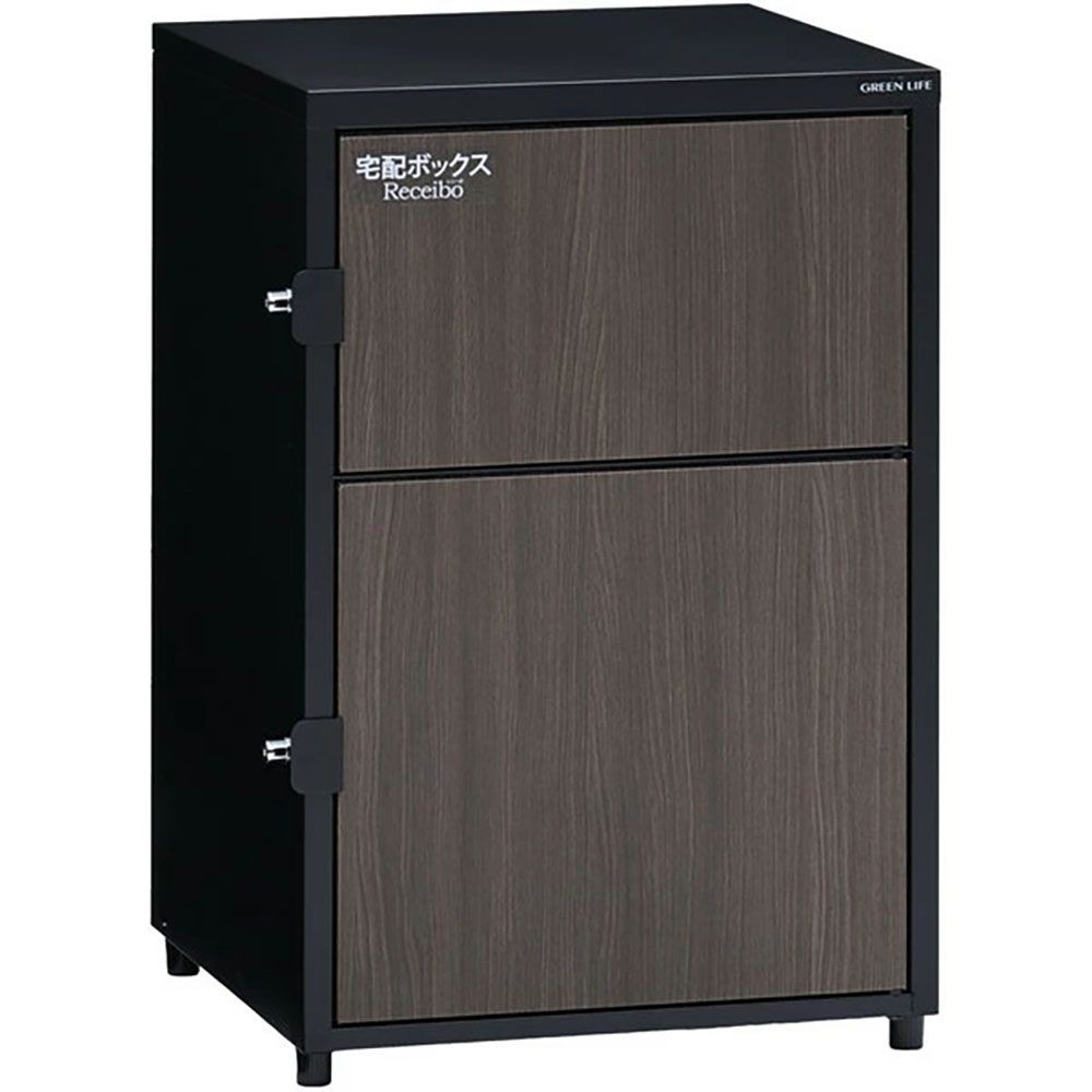 グリーンライフ 木目二段宅配ボックス レシーボ TRM2-4568（BK）, 木目柄, 幅452mm&times;奥行454mm&times;高さ680mm