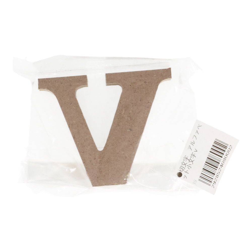 切文字　アルファベット小文字ｖ, 茶, 小文字