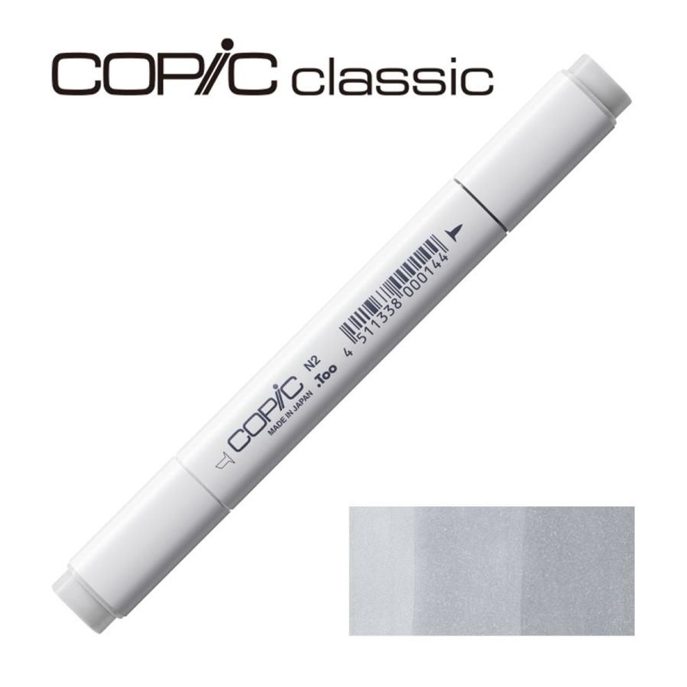 コピッククラシック N-2 ニュートラルグレイ No.2, N-2 ニュートラルグレイ, クラシック
