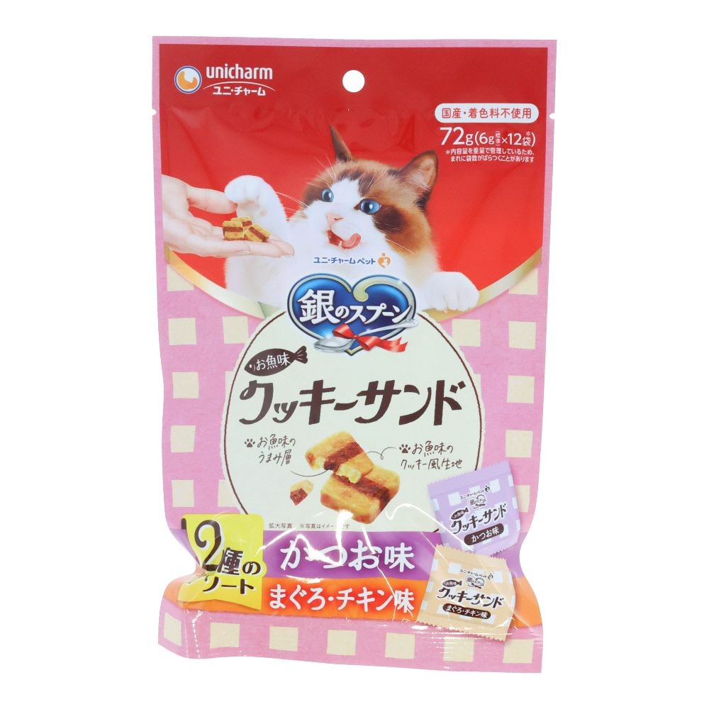 ＵＮ三ツ星クッキーサンド　アソート鰹鮪チキン７２ｇ, かつお味・まぐろチキン味, 72g