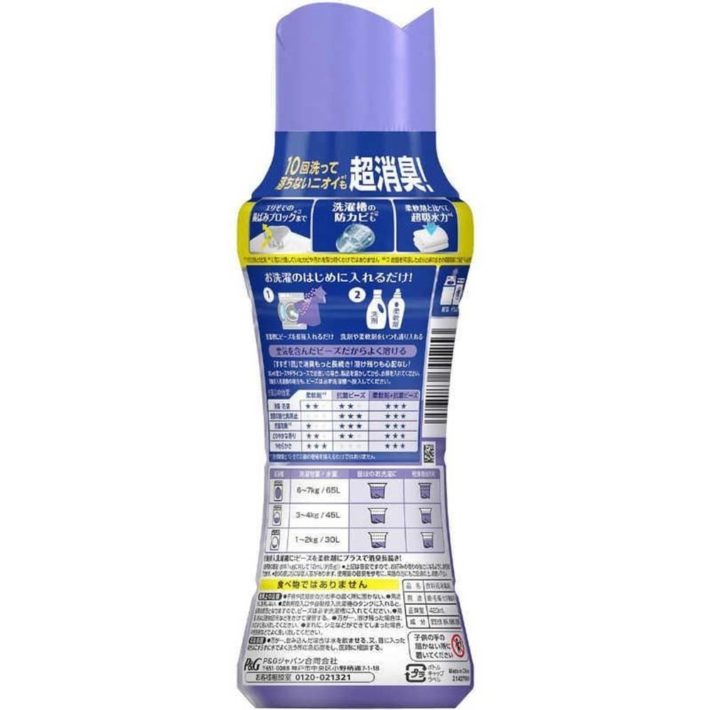 P＆G レノア 煮沸レベル消臭抗菌ビーズ 洗濯槽の防カビ クリーンフレッシュの香り 本体 420ml, フレッシュ, 420ml