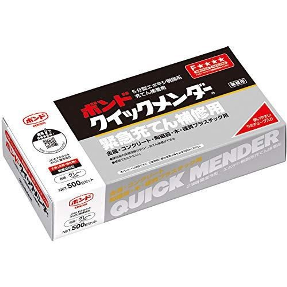 コニシ ボンド クイックメンダー 500gセット, 灰色, 500g