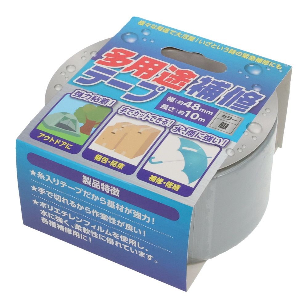 防水補修テープ　４８ｍｍ×１０ｍ, 黒, 48mm×10m