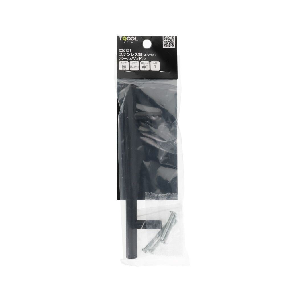 ハイロジック　ポールハンドル　ピッチ96mm　黒ニッケル, 黒, 156mm