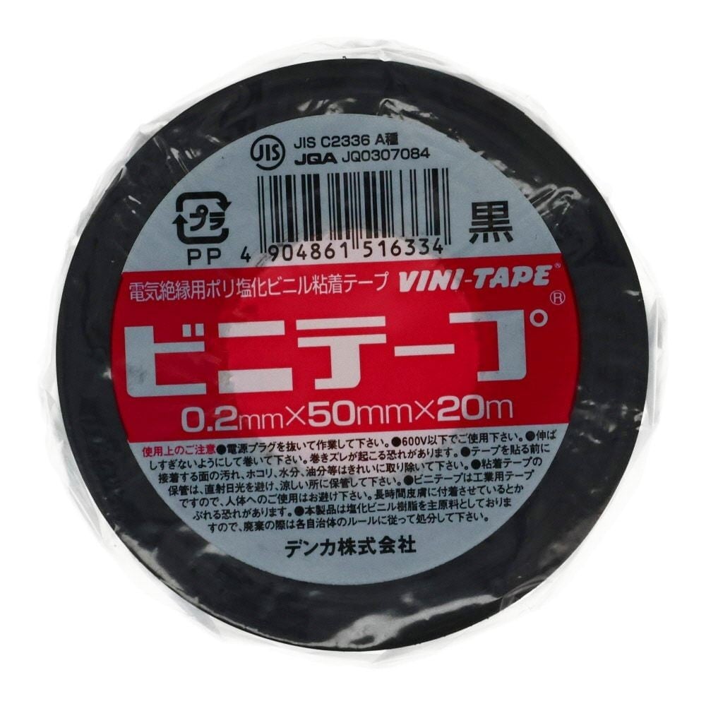 電気化学　ビニールテープ 0.2mm&times;50mm&times;20m, 透明, 50mm