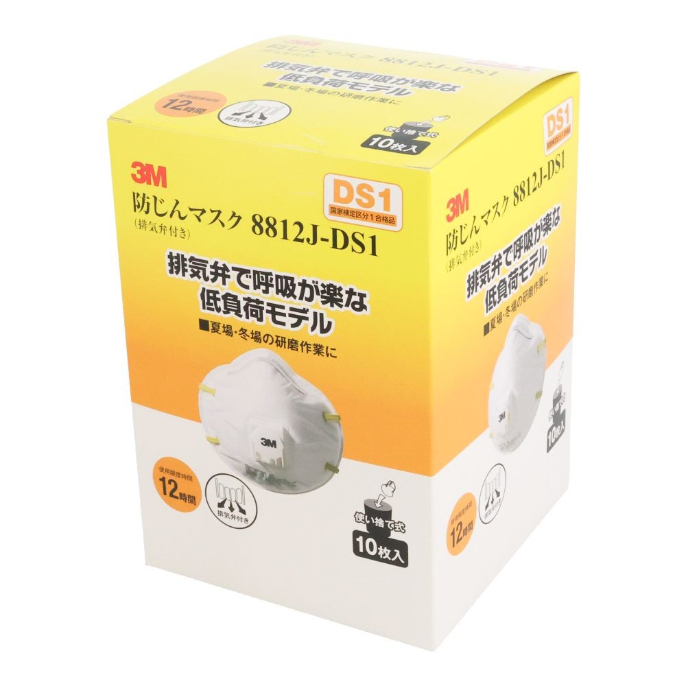 3M 防じんマスク 排気弁付き 8812JーHIー10, 白, 低負荷モデル DS1