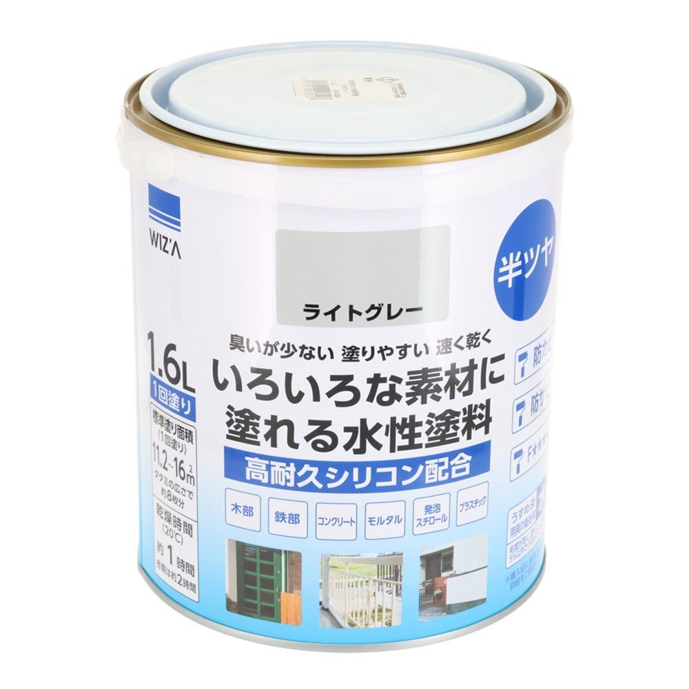 WIZ'A ウィザ いろいろな素材に塗れる多用途水性塗料 半つや 1.6L 高耐久シリコン配合, 黒, 1.6L