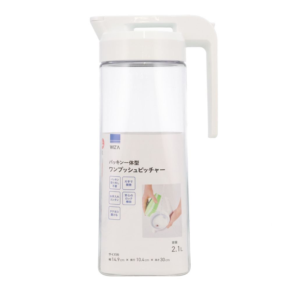 パッキン一体型ワンプッシュピッチャー　2．1Ｌホワイト, ホワイト, 2.1L