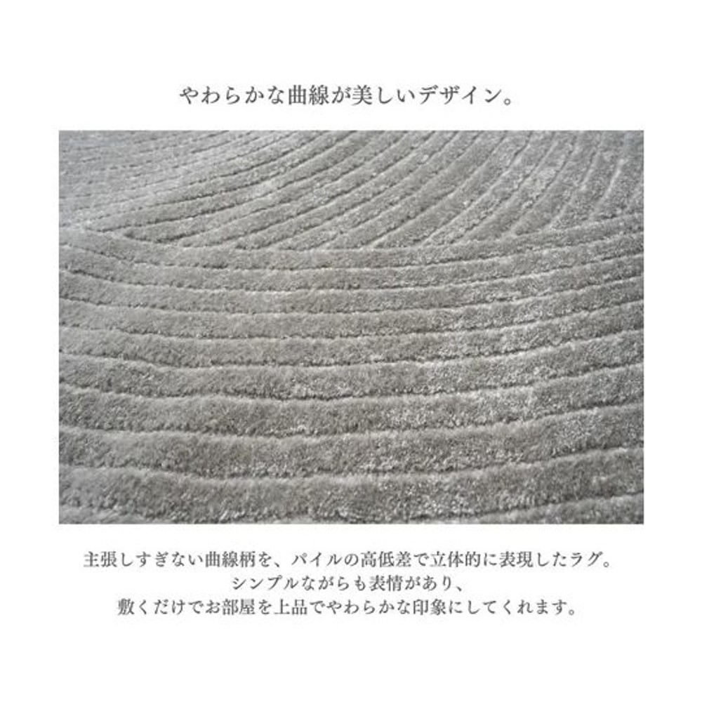イケヒコ カーペット・ラグ アープ グレー 【メーカー直送・代引不可】, グレー, 80&times;140cm