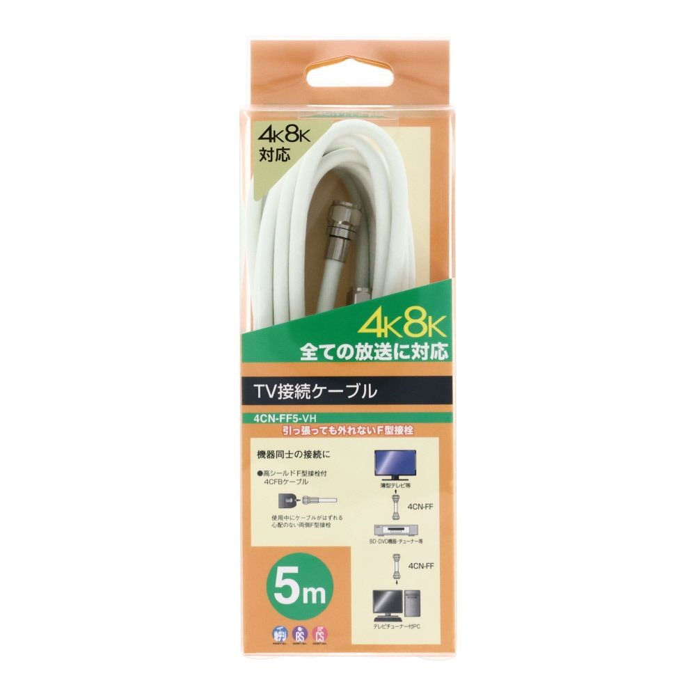 ４ＣＦＢ　テレビ接続ケーブル　Ｆ／Ｆ型, F/F型(1), 1m