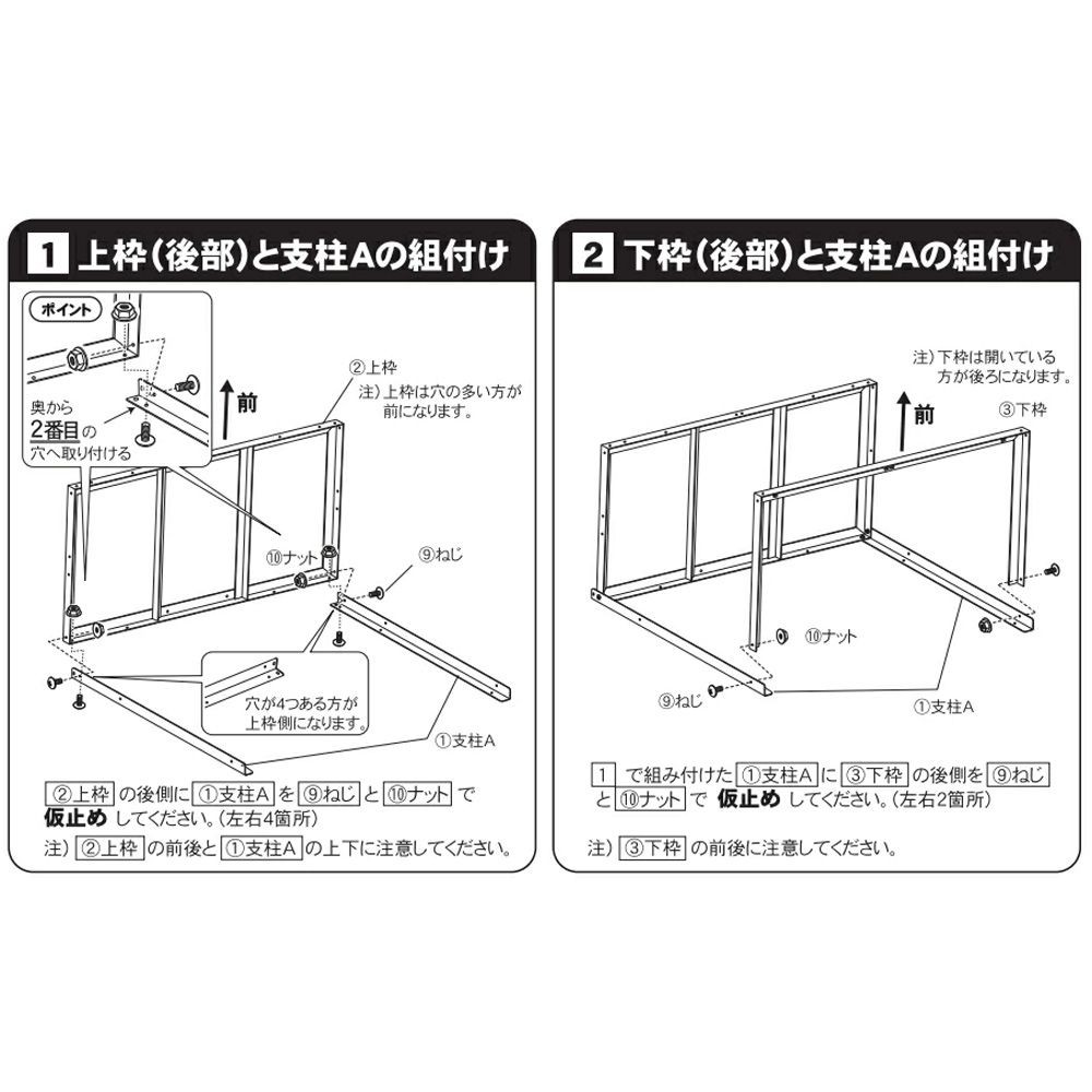 グリーンライフ エアコン室外機カバー AC-78MM, ホワイト, 幅900mm&times;奥行470mm&times;高さ800mm