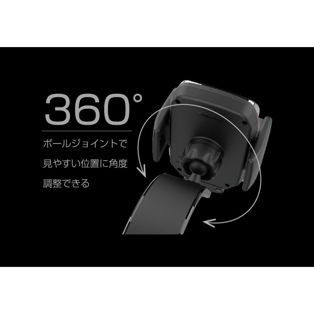 カシムラ Qi 自動開閉ワイヤレス充電ホルダー ローアングル吸盤取付 KW-54, ブラック, KW-54