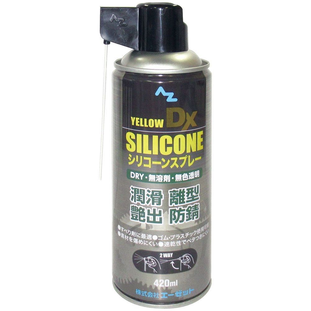 AZ（エーゼット） シリコーンスプレー　イエローＤＸ　４２０ｍｌ Z007, イエロー, 420ml