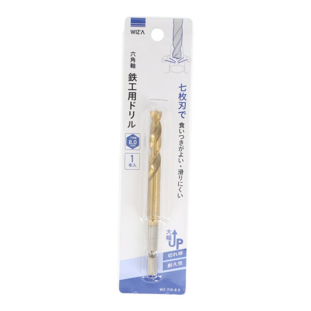 ウイザ WIZ'A　六角軸鉄工用ドリル, 金(2), 2mm