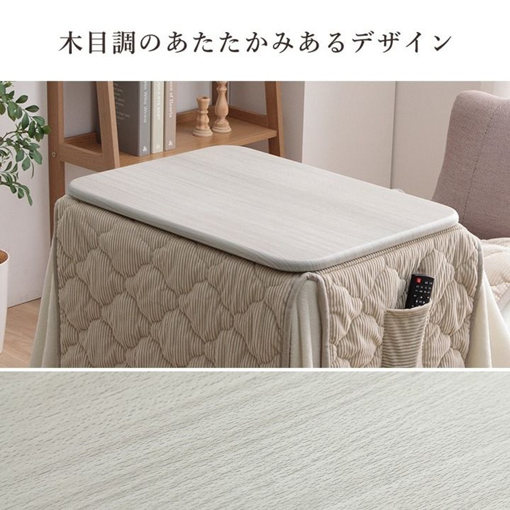 イケヒコ テーブル こたつ台 ライラパーソナルこたつ台＆クルムセット グレー 184&times;204cm 【メーカー直送・代引不可】, 台:グレー　掛:グレー, 184&times;204cm
