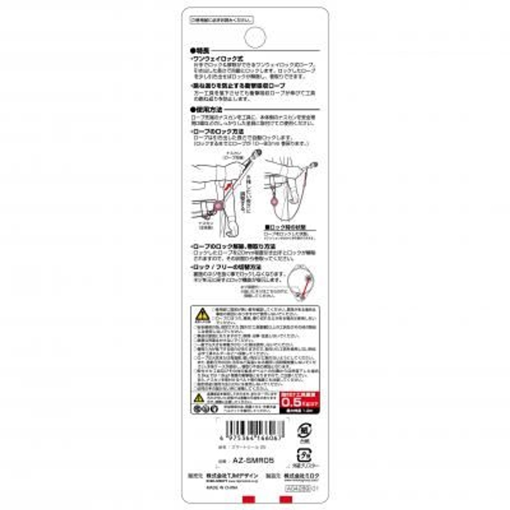 TAJIMA（タジマ）　スマートリール 0.5kg　AZ-SMR05, ブラック, 0.5kg