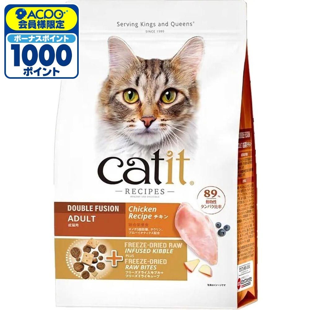 ジェックス Catit Recipes ADULT 成猫用 チキン 1.5kg, チキン, 1.5kg
