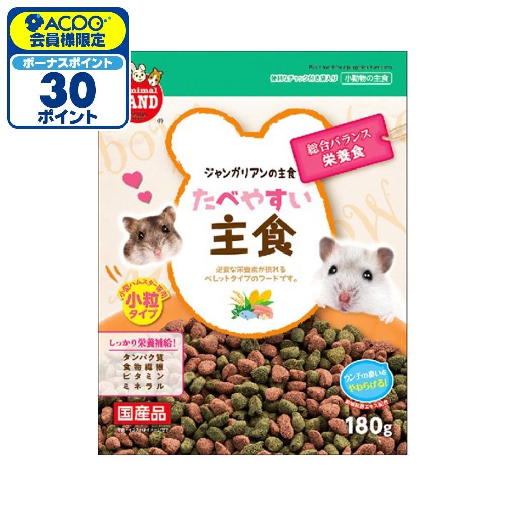 マルカン　ジャンガリアンの主食　180ｇ, その他カラー１, その他サイズ１