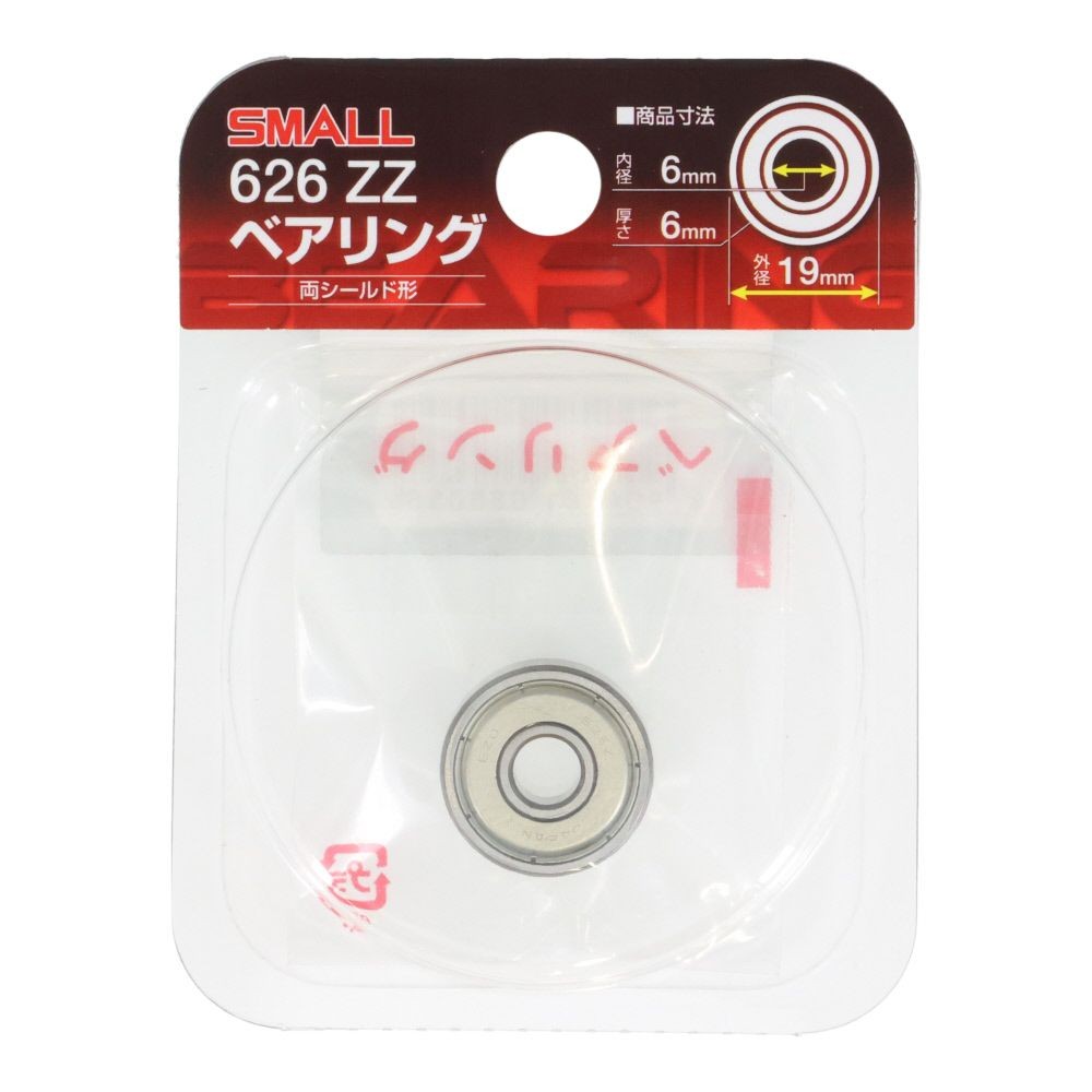ナチ　ベアリング　内径6mm　外径19mm　626ーZZ, シルバー, 19mm