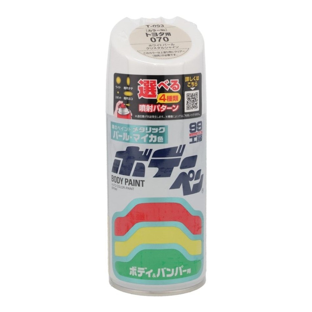 ボデーペン　Ｔー093, ホワイトパールクリスタルシャイン, 300ml