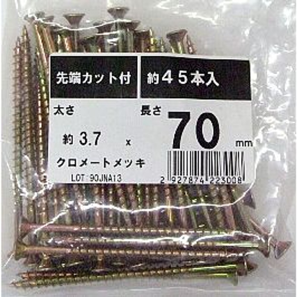 細ビス　ＶＰ, -, -