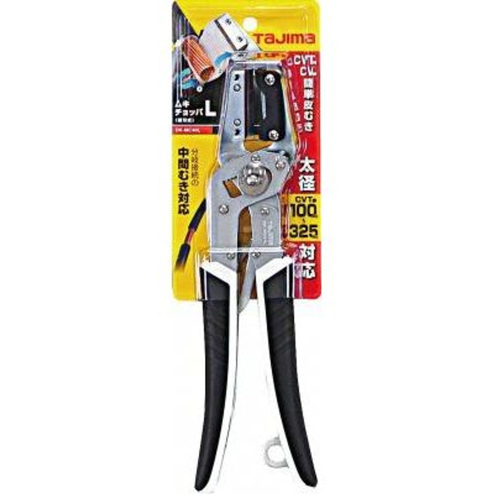 TAJIMA（タジマ）　ムキチョッパ Lサイズ　DK-MC40L, ブラック/ホワイト, Lサイズ