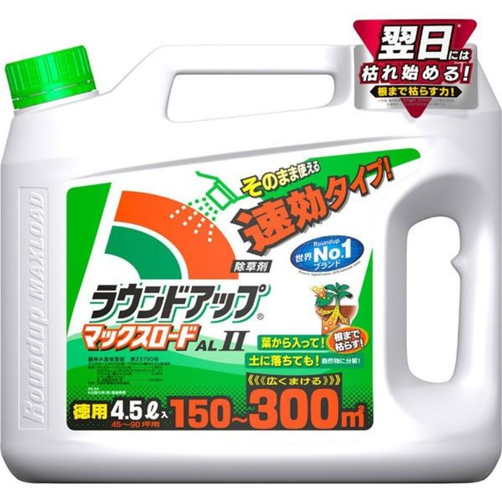日産化学 ラウンドアップ マックスロードAL II 4.5L, 非農耕地用, 4.5L