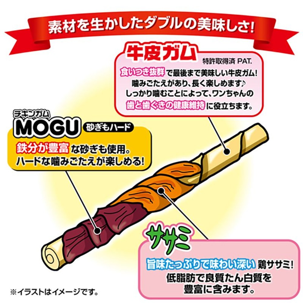 ヤマヒサ　ササミ＋ＭＯＧＵハードダブル巻きガム　36本入, ブラウン, 36本入り