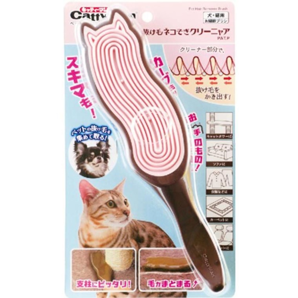 ドギーマンハヤシ　抜け毛ネコそぎクリーニャ, ピンク, 猫型クリーナー