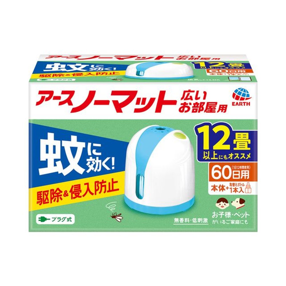 アース　アースノーマット広いお部屋用　６０日セット, リビング用, 60日用