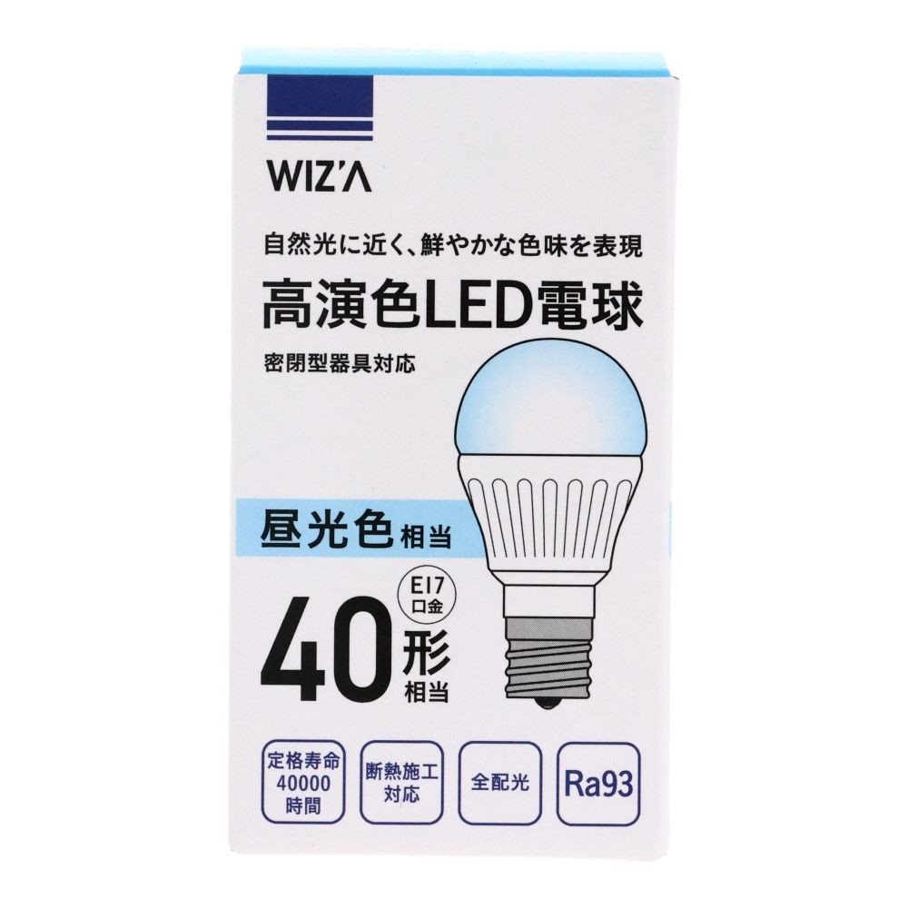 Wiza ウィザ 高演色ＬＥＤ電球 ４０Ｗ形相当 Ｅ１７, 昼光色, 40W形