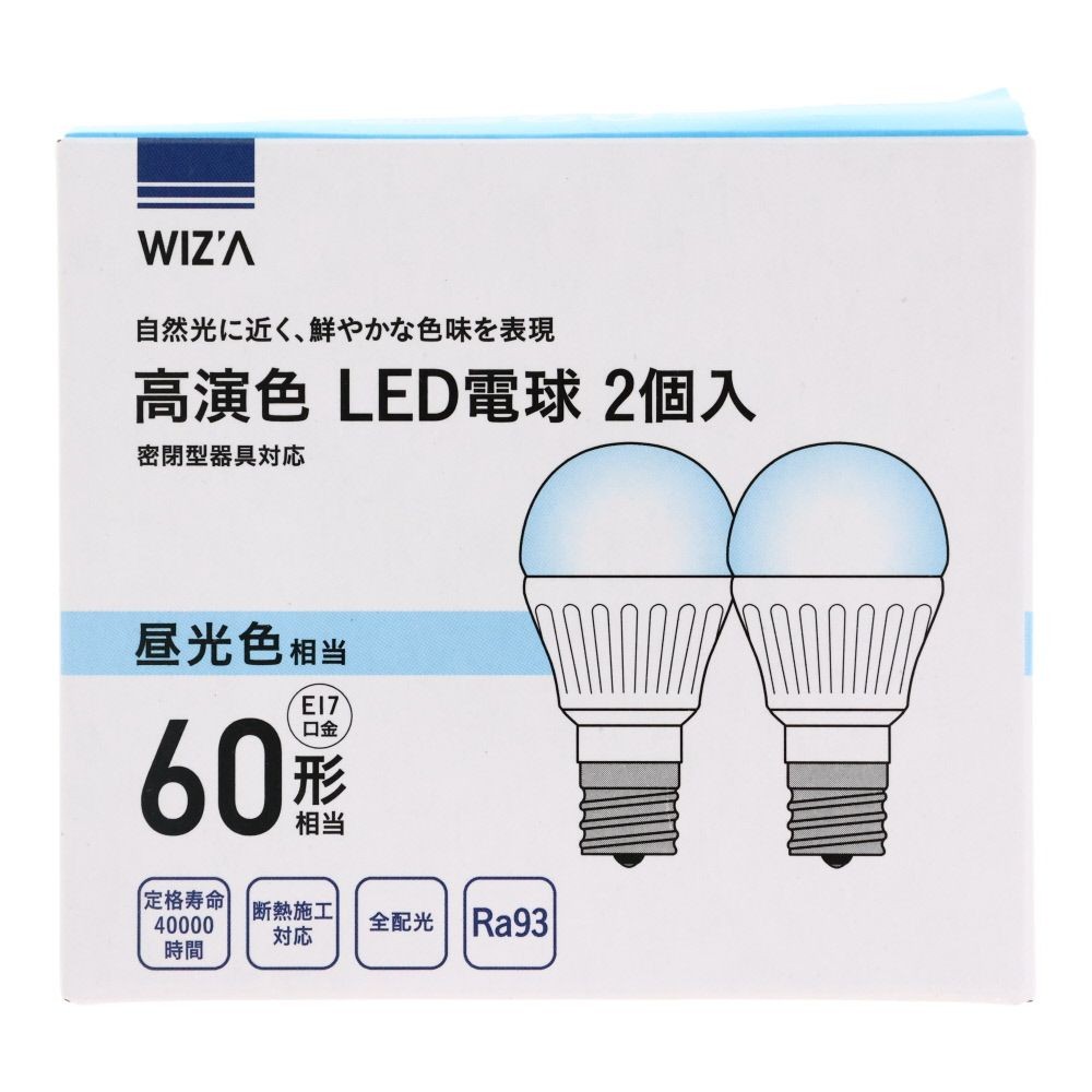 ウィザ WIZ'A 高演色ＬＥＤ電球 ６０Ｗ形相当 ２個入 Ｅ１７, 電球色, 60W形
