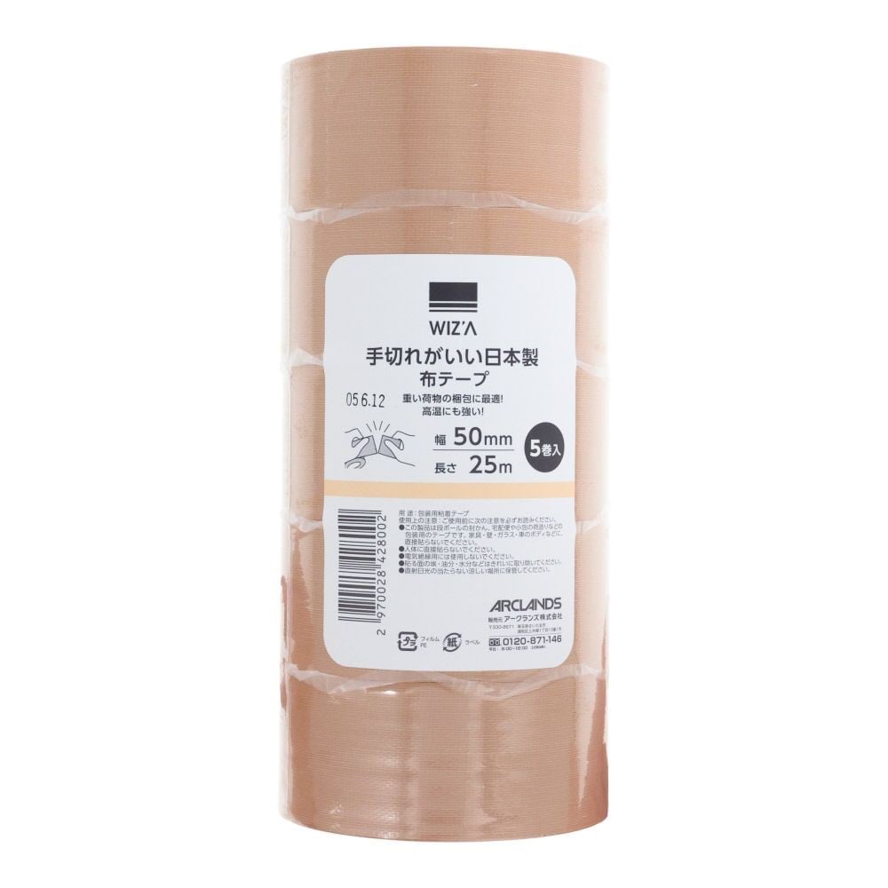 WIZ'A ウィザ　手切れがいい布テープ　日本製　50mm&times;25ｍ　5巻, 茶, 50mm&times;25m