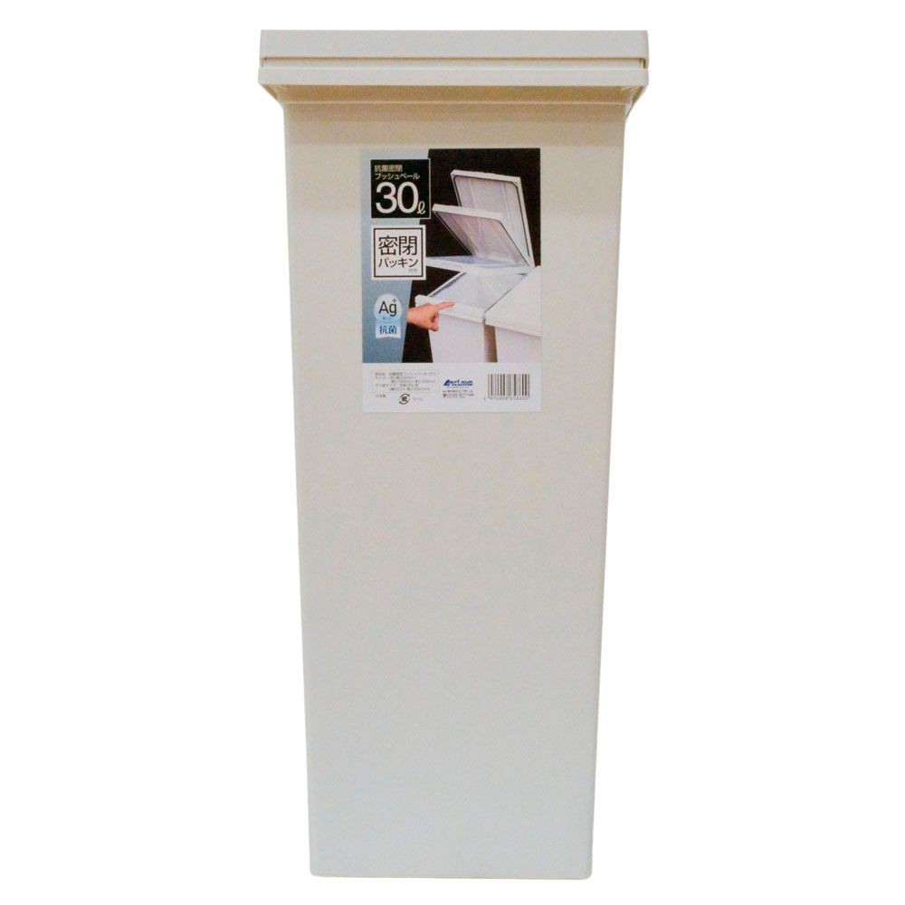 抗菌密閉プッシュペール, ホワイト, 20L