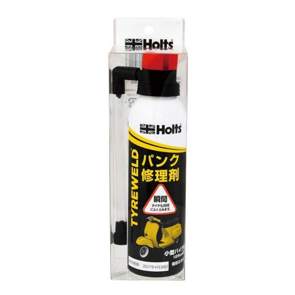 ホルツ　タイヤウエルド　ＭＨ791, 小型バイク用, 150ml