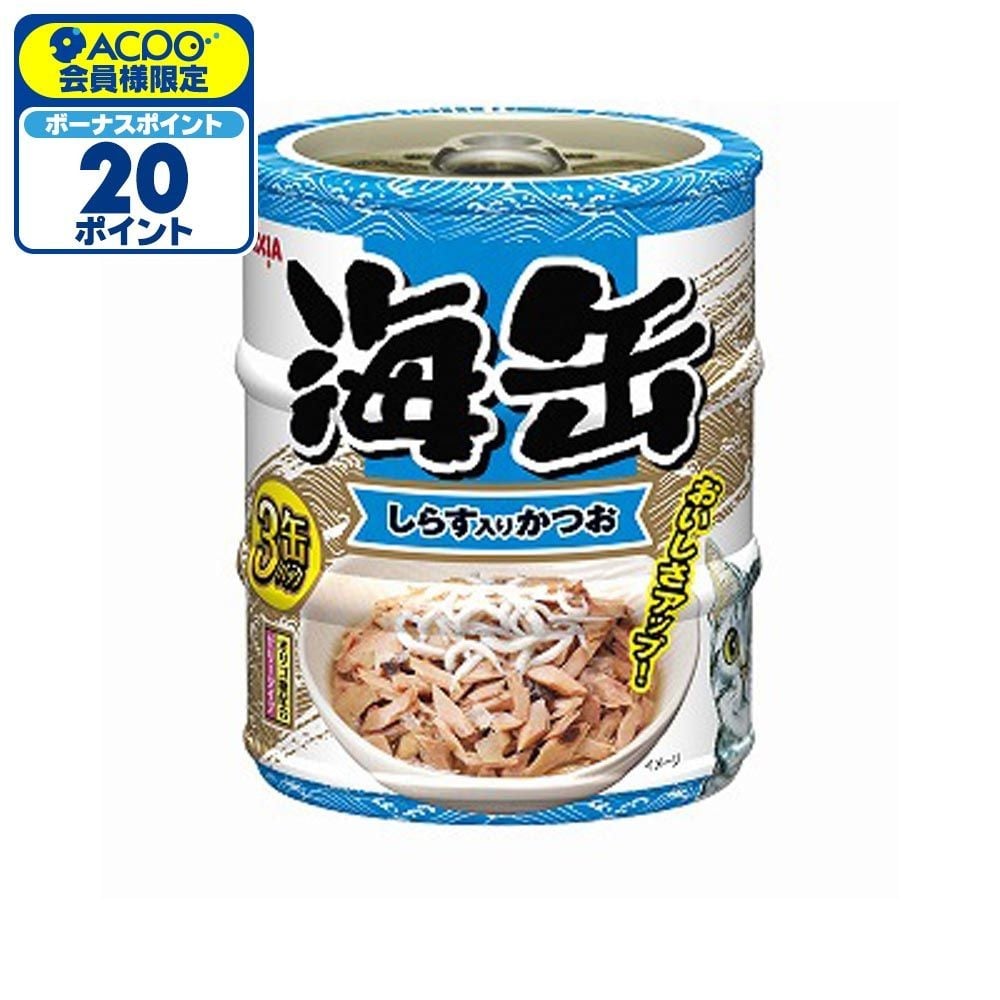 アイシア　海缶ミニ3Ｐ　しらす入りかつお　180ｇ, しらす入りかつお, 60g&times;3缶