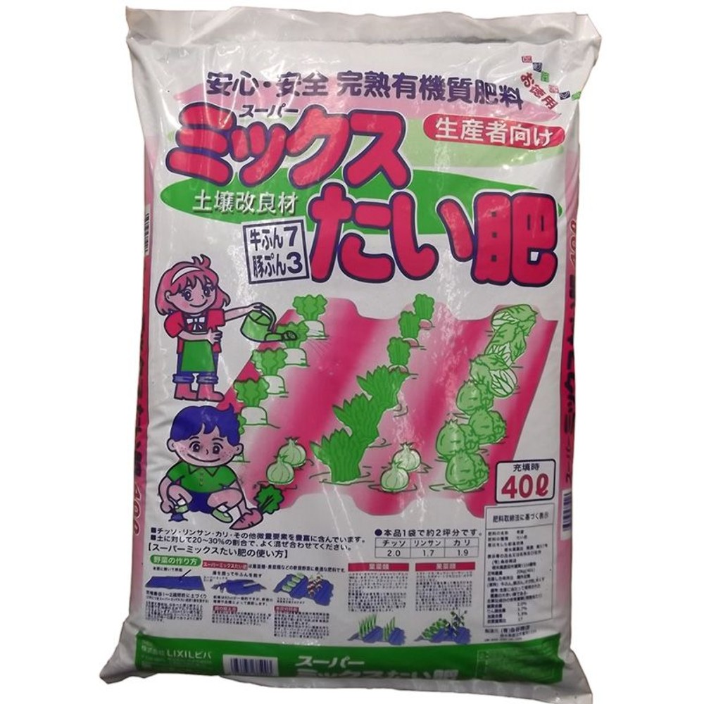 ミックス　堆肥　（約）40Ｌ, その他カラー１, その他サイズ１