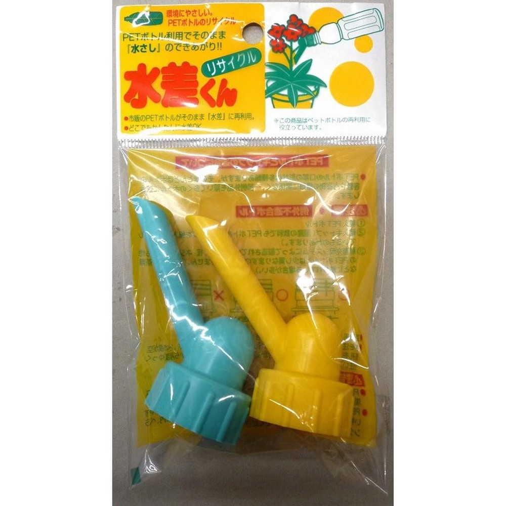 コンパル　リサイクル　水差くん　　2P, ブルー/イエロー, -
