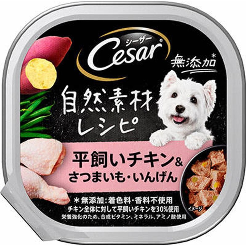 シーザー　自然素材レシピ　平飼いチキンさつまいも　85ｇ, さつまいも入り, 85g