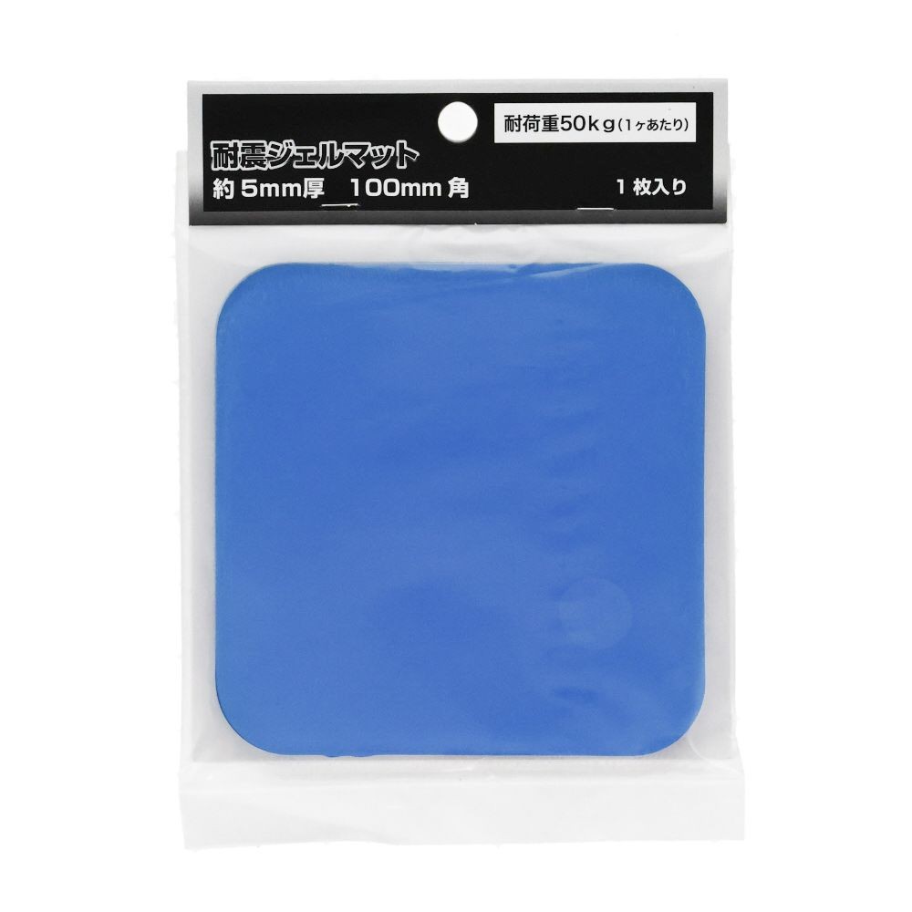 耐震ジェルマット　約5ｍｍ厚　, その他カラー２, 40mm