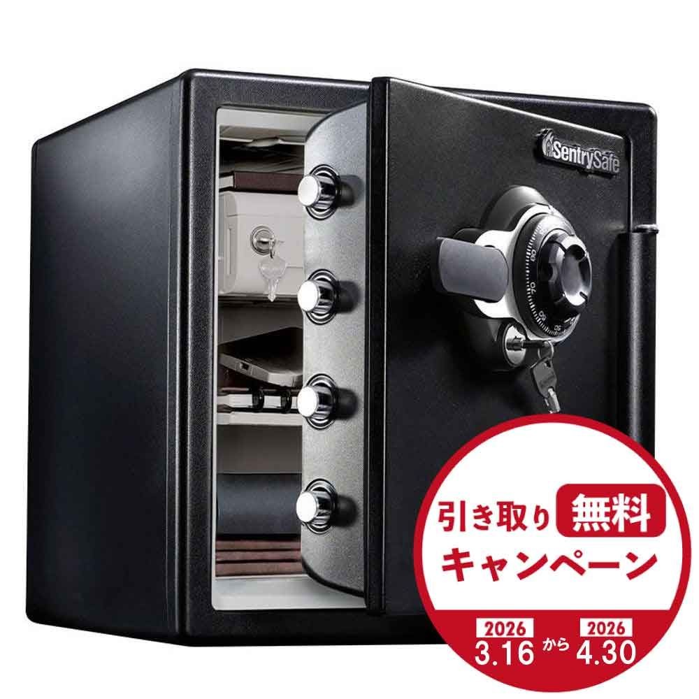 【廃棄料無料・開梱・設置費込】セントリー耐火・耐水金庫  JFW123DE ダイヤル式 1時間耐火 33.6L【メーカー直送・代引不可】, ブラック, 33.6L