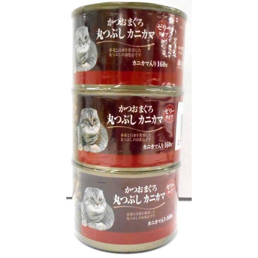猫の缶詰160ｇ&times;3Ｐかつおまぐろ　まるつぶし　カニカマ, 丸つぶし-カニカマ入り, 160ｇ&times;3Ｐ