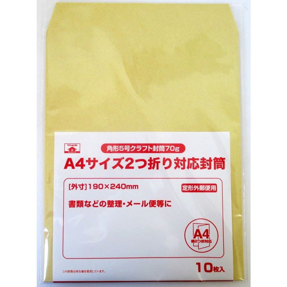 角形5号クラフト封筒70ｇ　10枚, その他カラー１, その他サイズ１