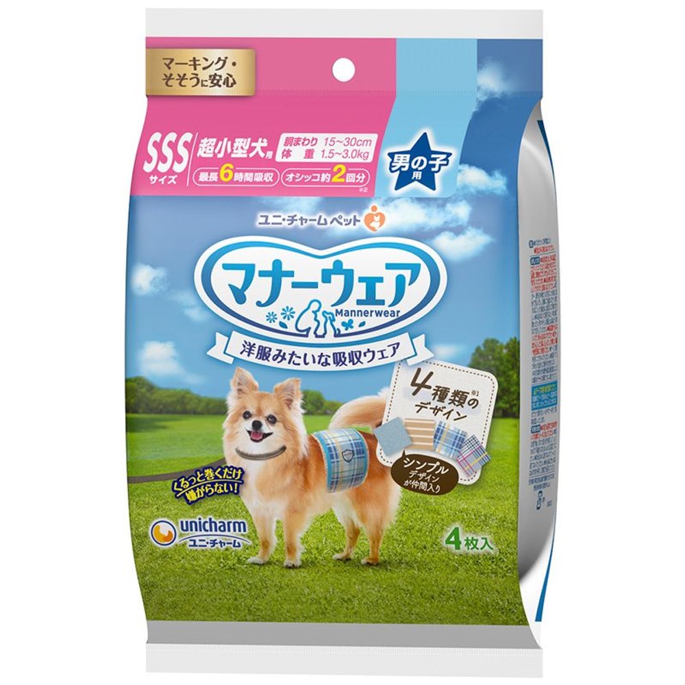 ユニチャーム　マナーウェア男の子, 白（3S）, 3Sサイズ