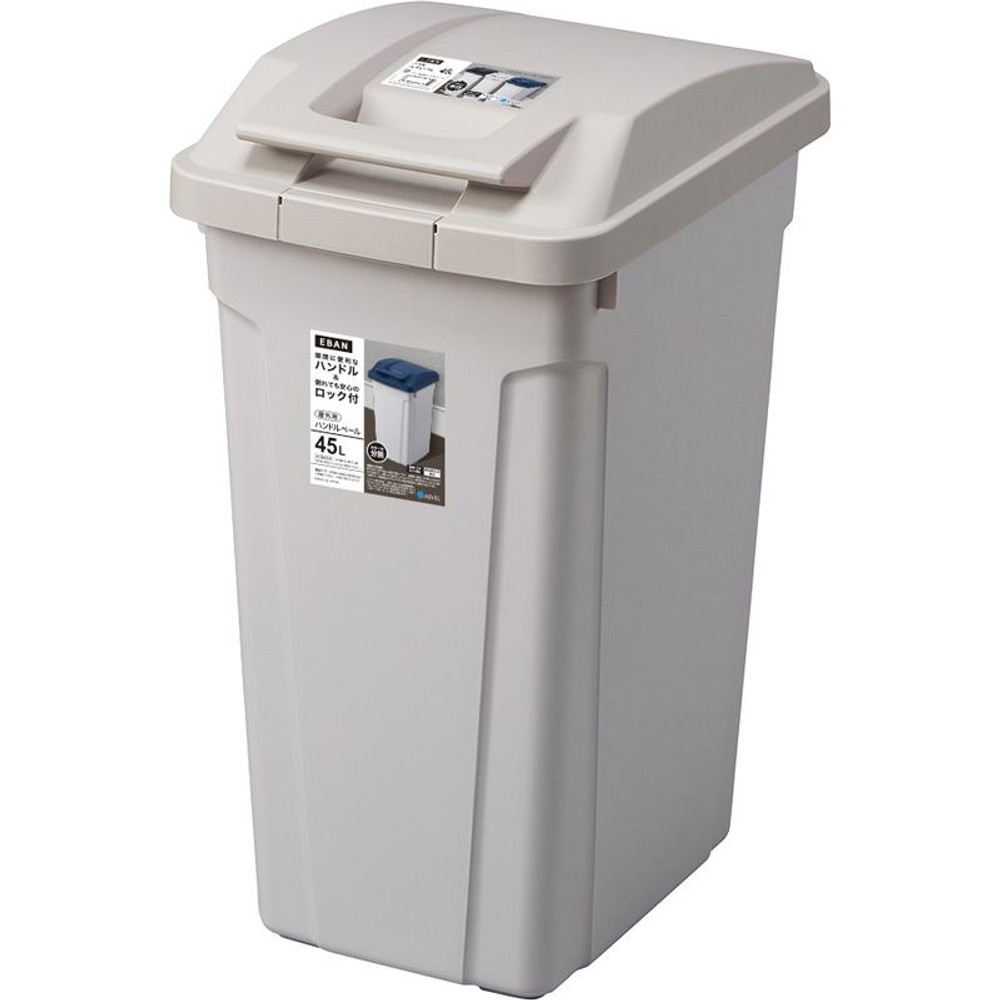 ハンドル付分別ペール　ライトグレー, その他カラー１, 45L